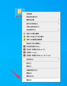 win7图标样式更改教程