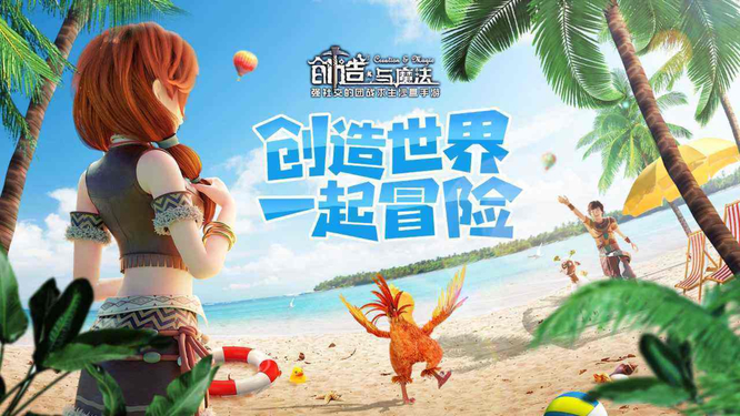 创造与魔法月宫怎么进