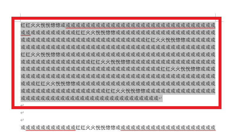 文字填充颜色怎么设置