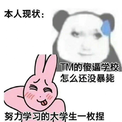 很好玩的双面人表情包搞怪 能笑到人喷饭的表情合集