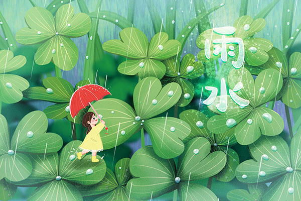 雨水是啥节气,雨水是什么意思啊节气