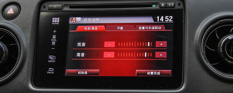 东风本田XR-V如何调节音响均衡器？