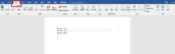 word表格外框线怎么设置的