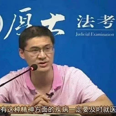 很好笑采访的微信表情最新版 人不好色那算人吗