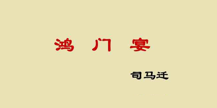 乃令张良留谢的谢是什么意思