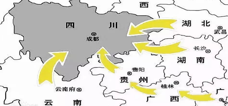 两广填川是什么意思