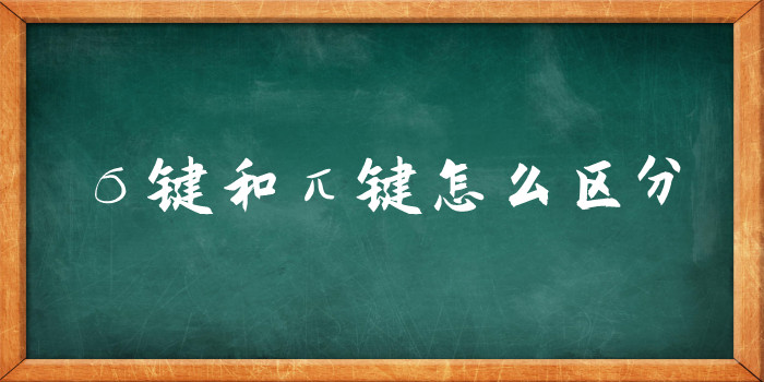 σ键和π键怎么区分