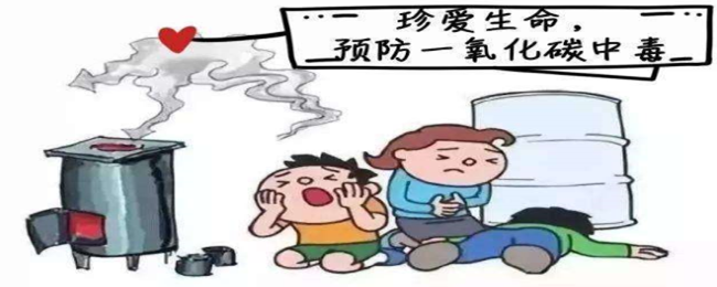 co密度和空气密度哪个大