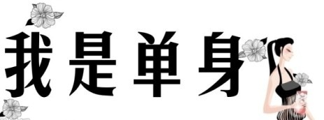 牡丹什么意思网络用语