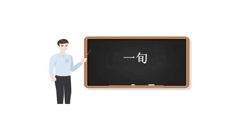 rui的字有哪些