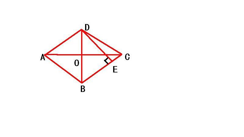 菱形对角线公式