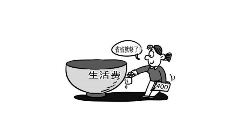 一补是什么意思