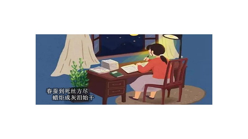 赞美教师的诗句和名言