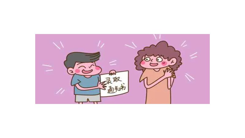 高考录取名单怎么查