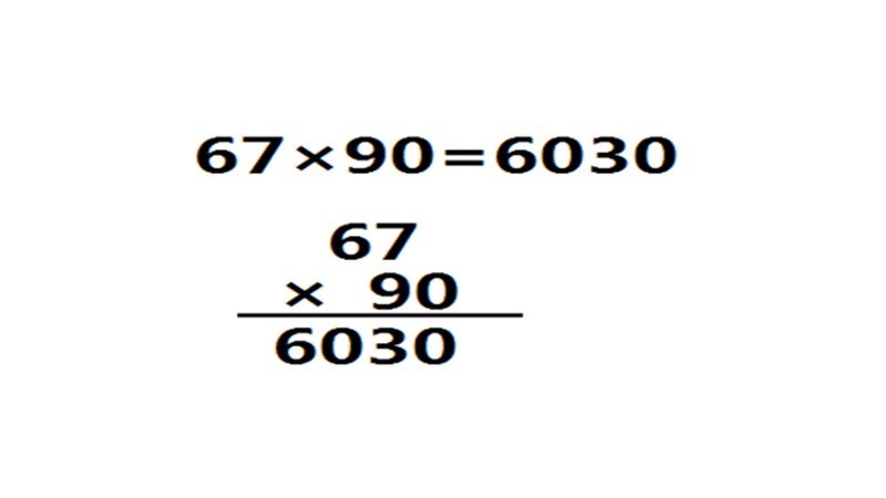 乘法的公式是什么