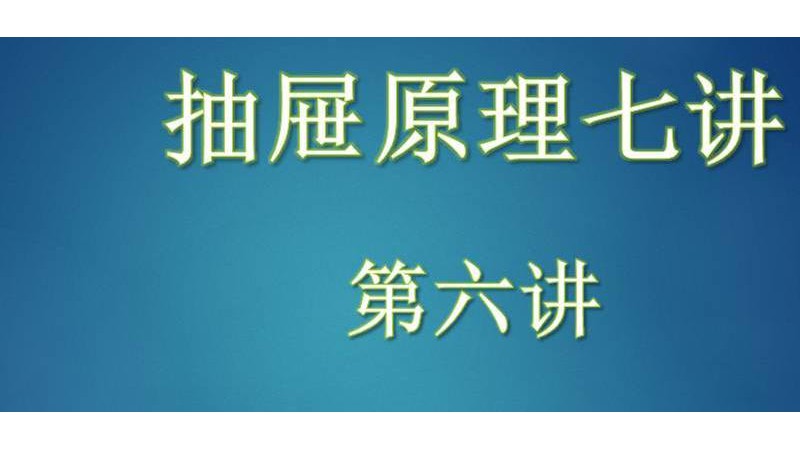 抽屉原理的三个公式3