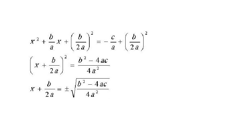 公式法的求根公式