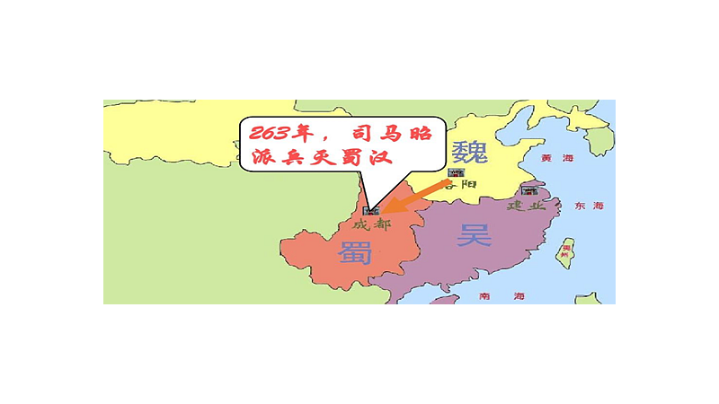 三国著名战役