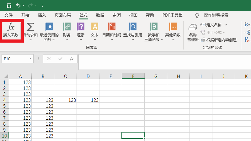 excel表格怎么排序成绩名次1234