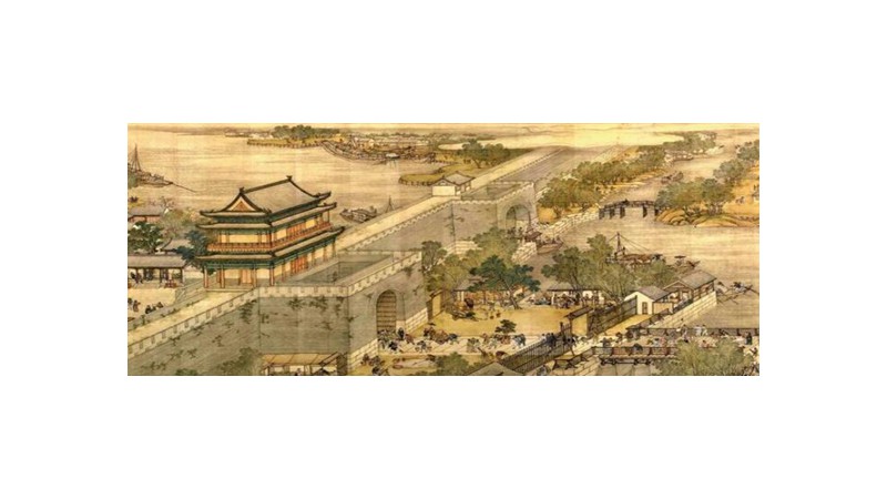 1163年是什么朝代