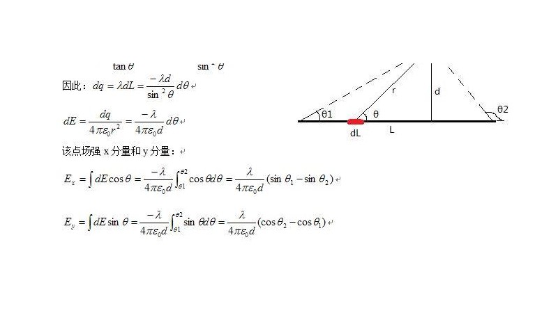 电势能和电势的关系公式