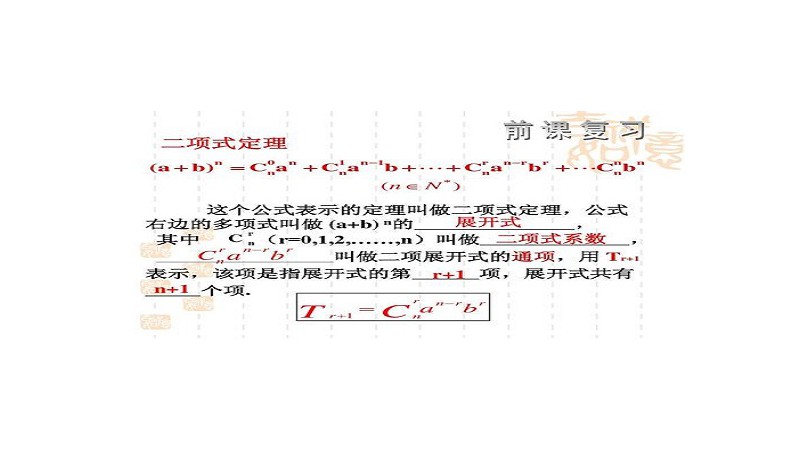 特征多项式怎么求