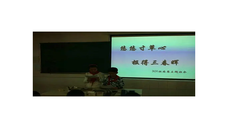 悠悠寸草心,报得三春晖的意思