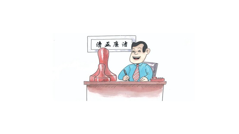 人民公仆什么意思