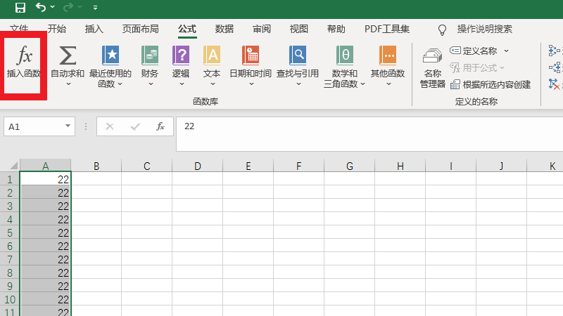 数据比对怎么做excel