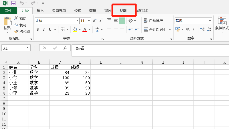 excel如何冻结指定的行和列