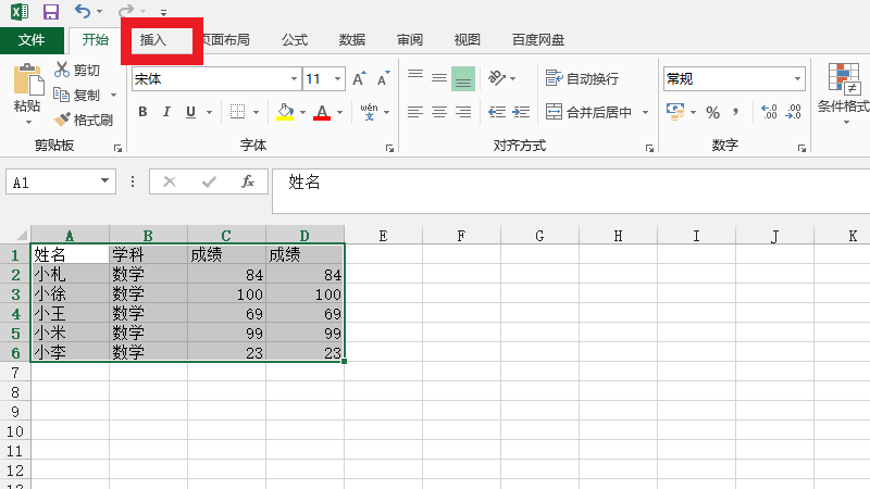 折线图和柱状图放在一起怎么做