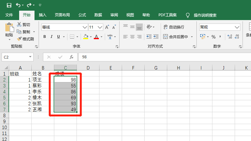 求和公式excel