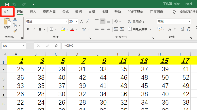 excel样本模板在哪里