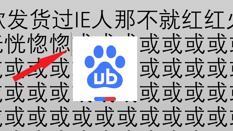 ppt图片文字四周环绕怎么弄