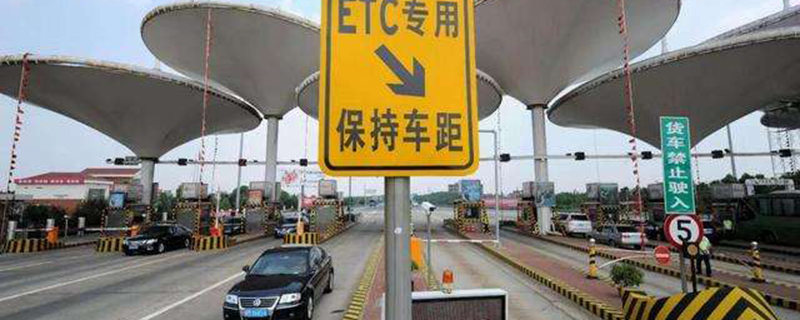 etc感应区在哪里？