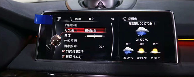 宝马3系nbt是什么？