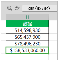 如何使用SUM函数？