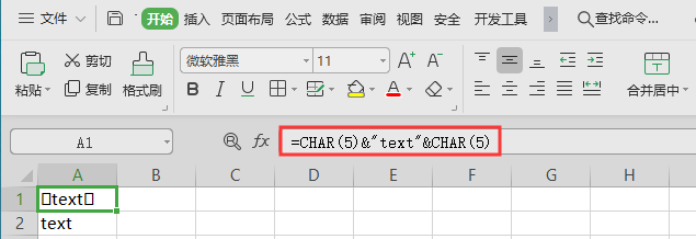 如何使用Maxa函数求参数列表中的最大值？