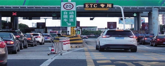 ETC坏了能异地换吗？