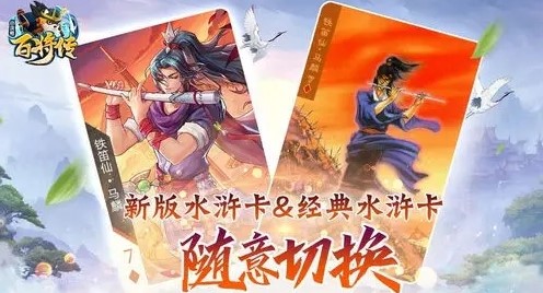 小浣熊百将传秦霄贤问题答案