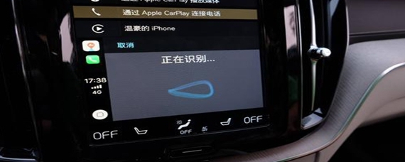 cx4怎么设置carplay？