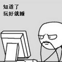 搞笑的暴走漫画图片_尼玛什么才是个头