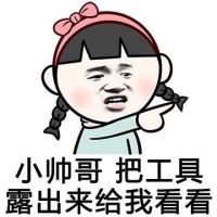 暴漫萌小孩表情包 超恶搞的暴走漫画系列表情包2022