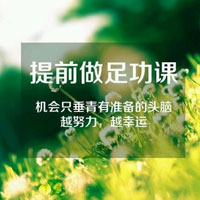 与风景有关的图片励志大全2022 喜欢拼搏成功就越来越多