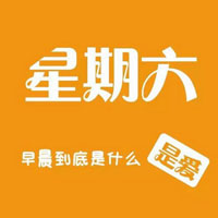 2022新年文字图片大全 一周的心理状态