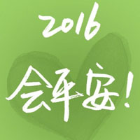 与愿望有关的文字图片2022精选 新的一年你的新愿望有哪些