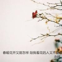 最新版微信签名一句话哲理激励人的 别人的眼光真的没那么重要