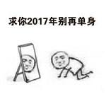 2022年手绘版文字表情包 黑暗势力低头表情包