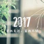 2022最新版元旦节祝福语说说大全 等我有了钱