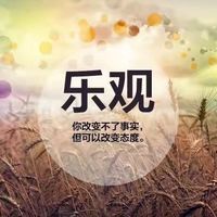 qq文字头像小清新励志 勇于承担是改变的第一步